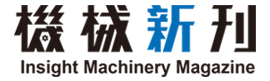 Insight Machinery Magazine