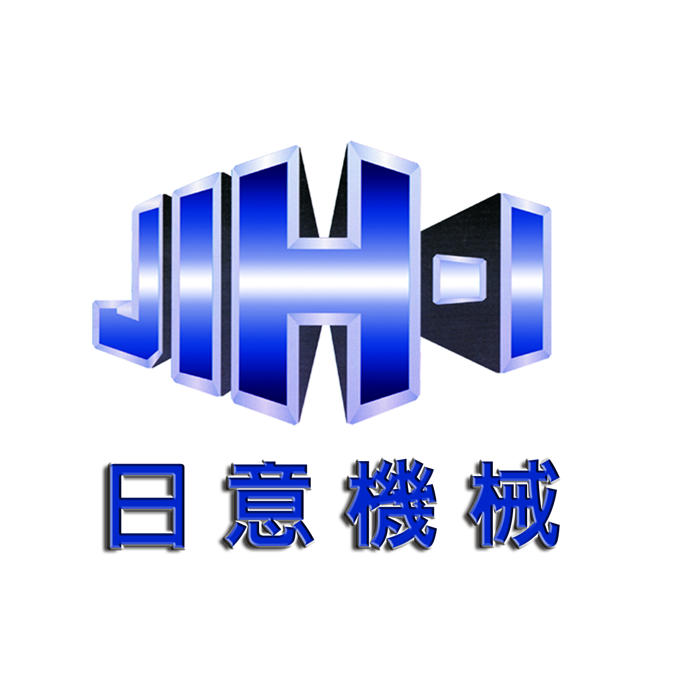 日意機械股份有限公司