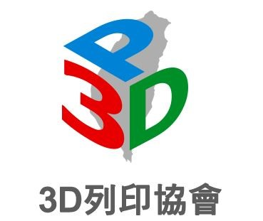 Additive Manufacturing Association of Taiwan，