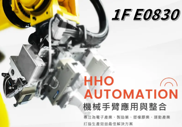 
                                    HHO AUTOMATION CO., LTD.
                                