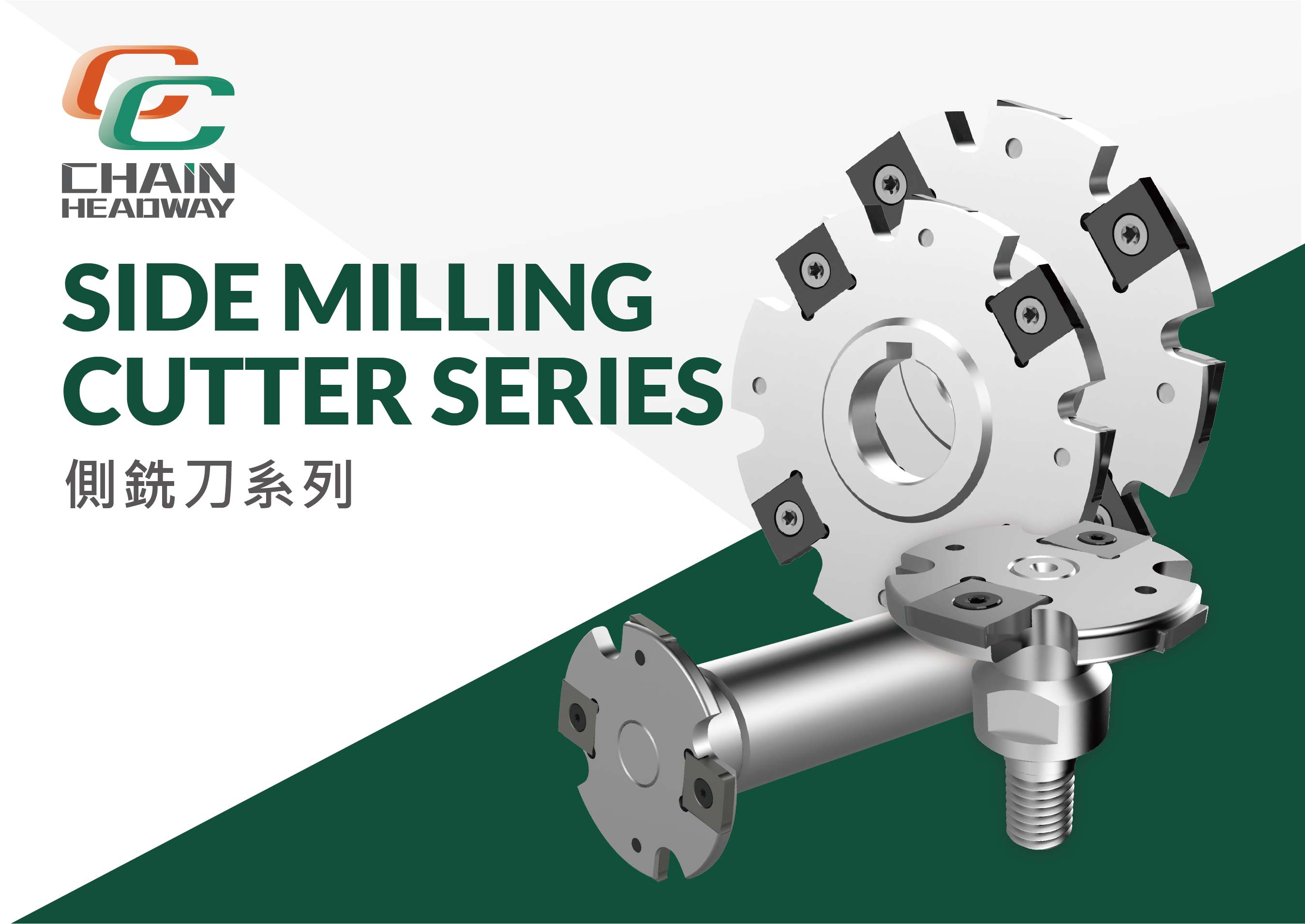 SIDE MILLING CUTTER SERIES