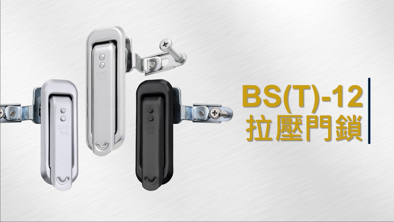 BS(T)-12 不鏽鋼門鎖 V.S. 紅點鎖