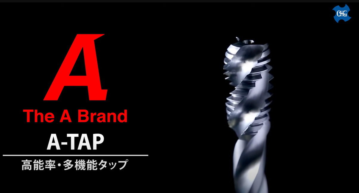 A-TAP 製品動畫