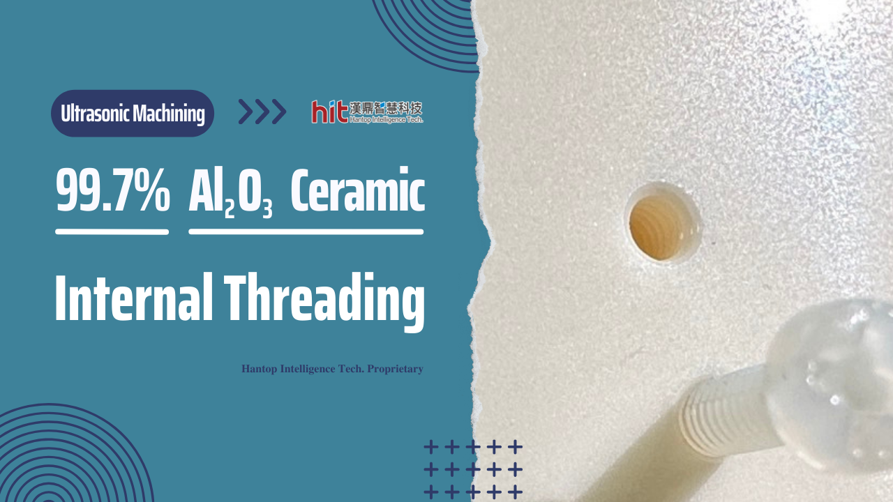 Ultrasonic Machining of Al2O3 Ceramic : M2 Internal Threading｜Hantop Intelligence Tech.