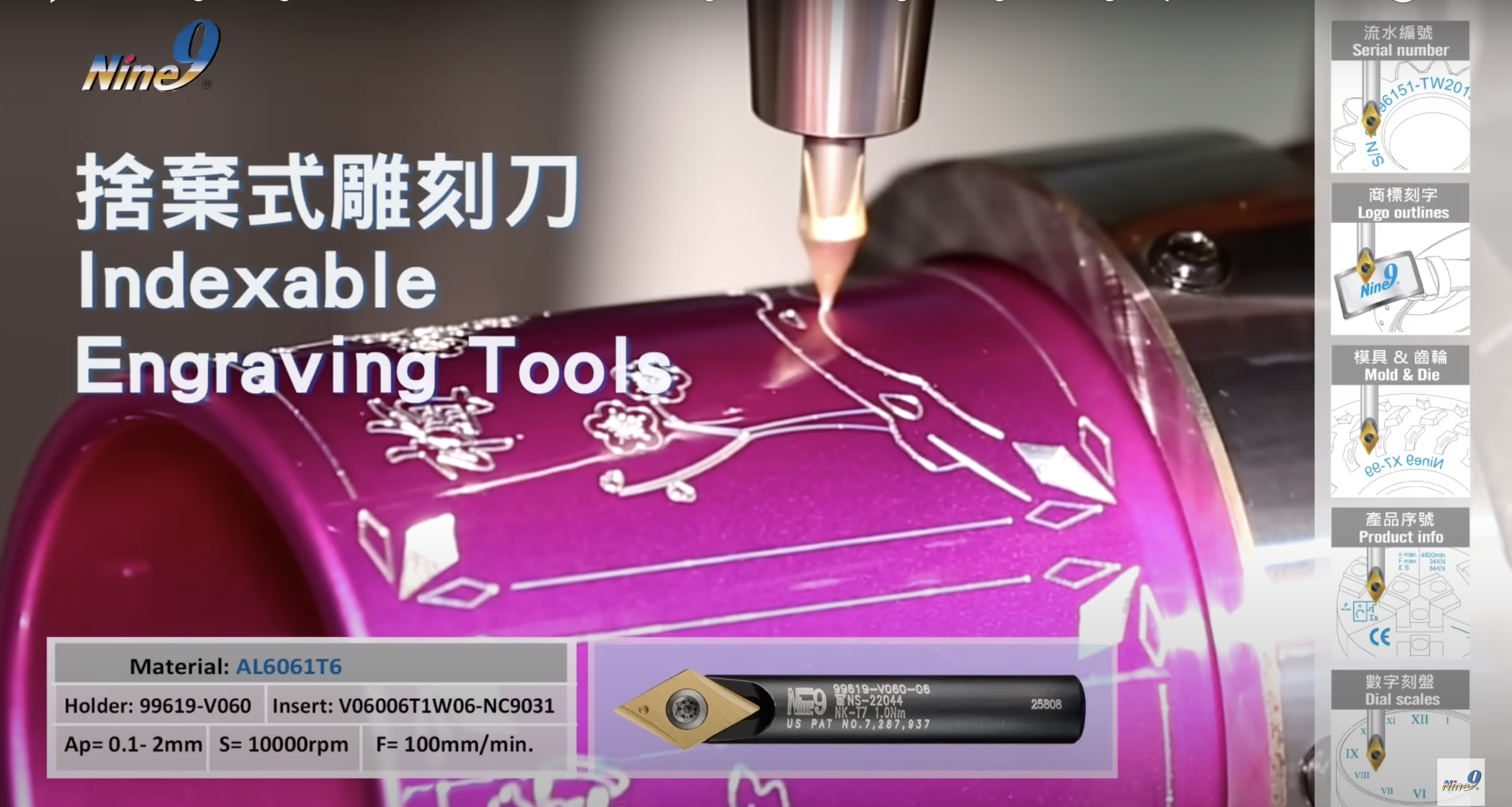 Nine9 Insert Type Engraving Tools