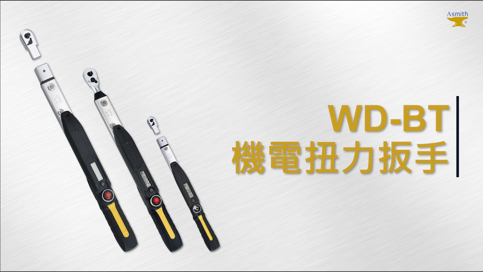 機電扭力扳手、機械扭力扳手 使用方法/教學(新版本)