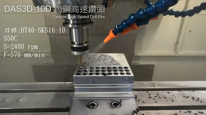 DBLI  Carbide Flat Drill