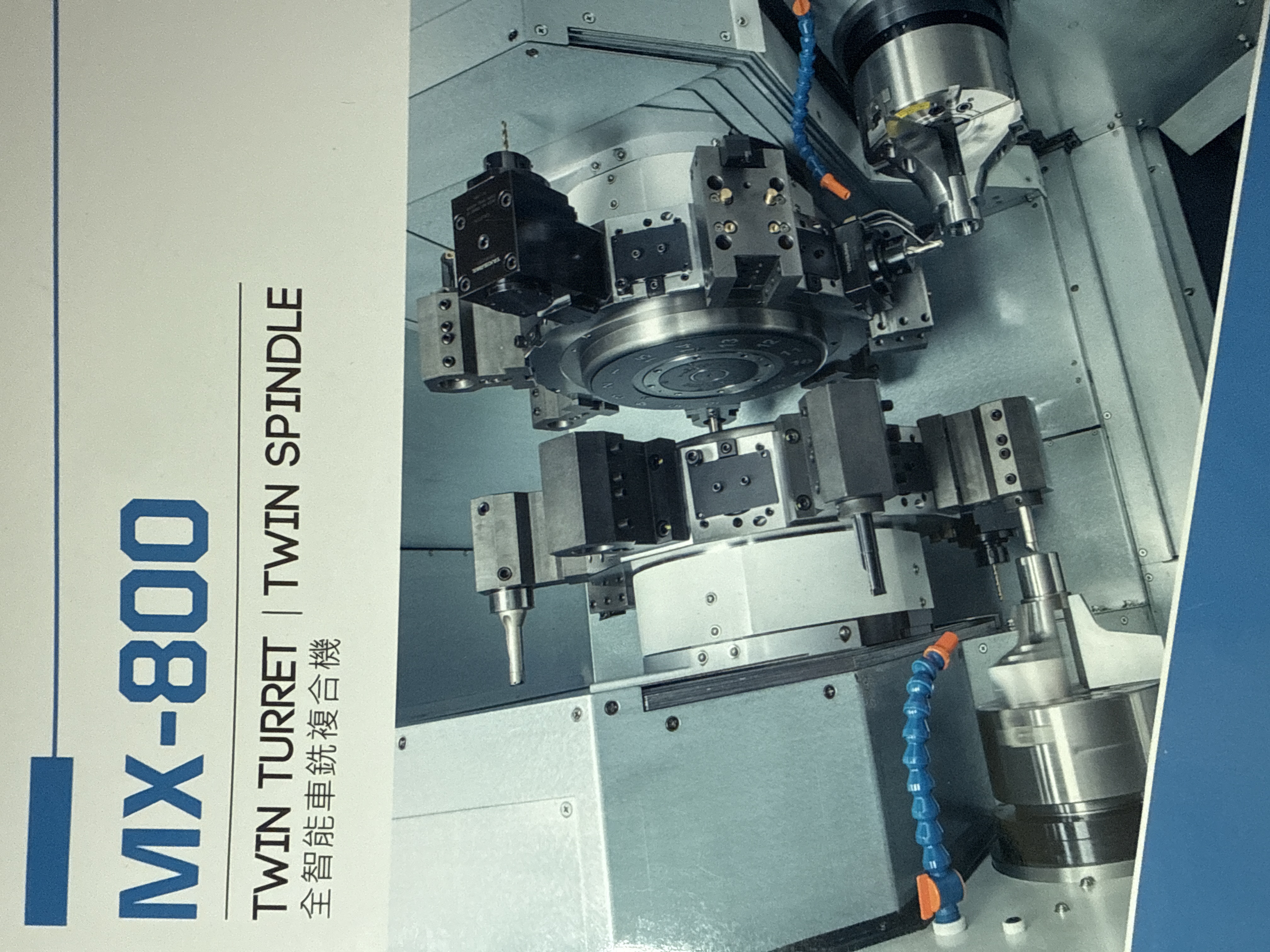 MX-800Y2高效切削