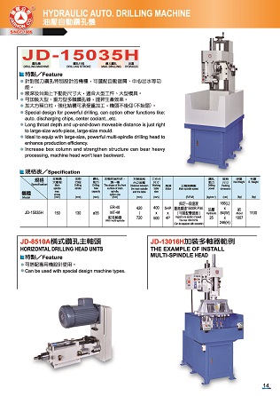 JD-15035H