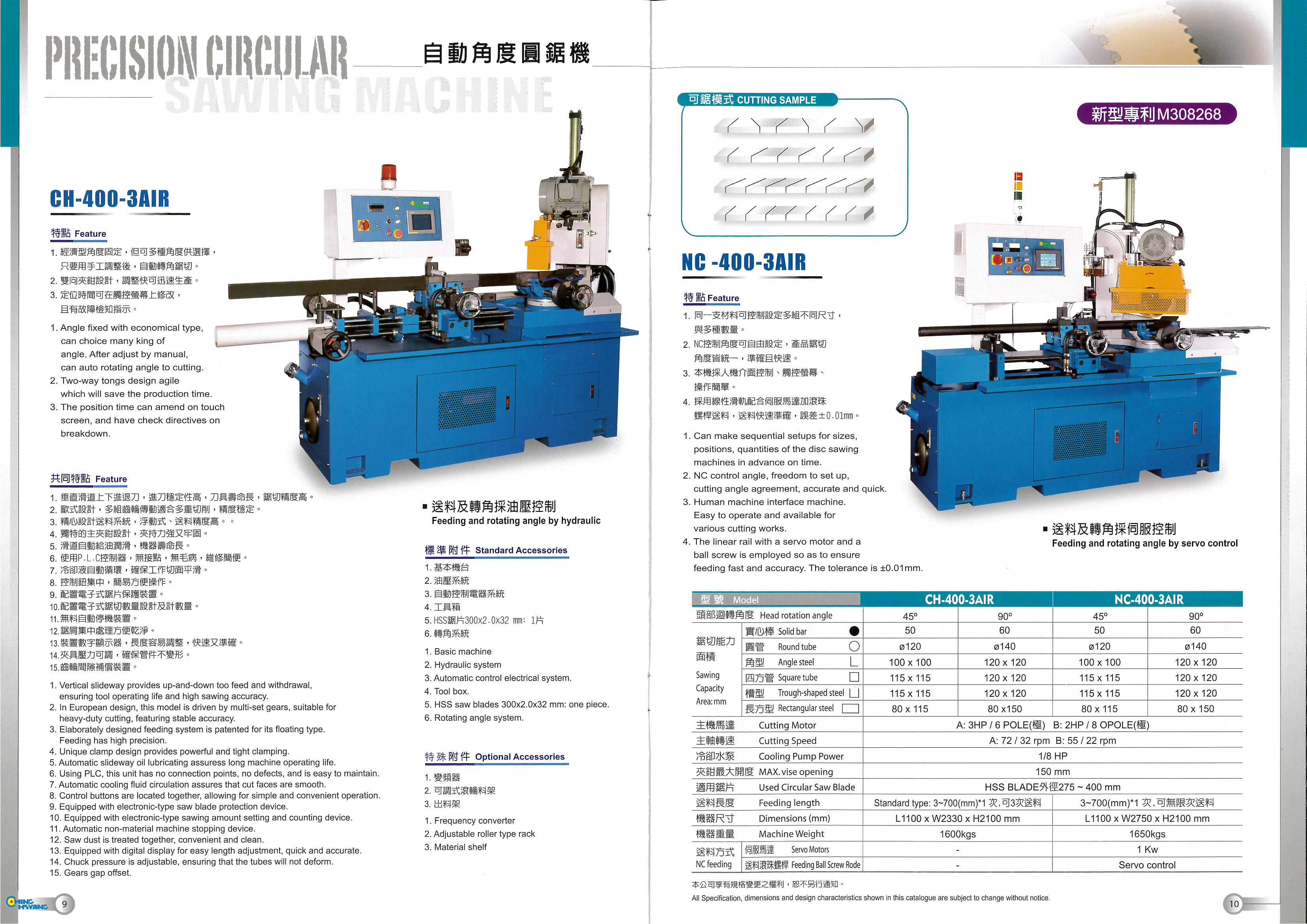 NC AUTOMATIC TYPE ANGULAR CIRCULAR SAWING MACHINE