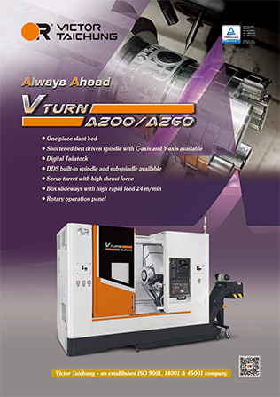 Vturn-A200/A260英文型錄