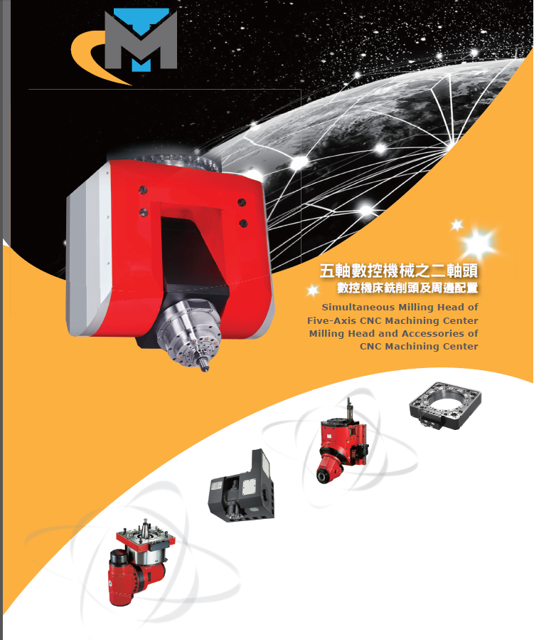 Maintech Catalog