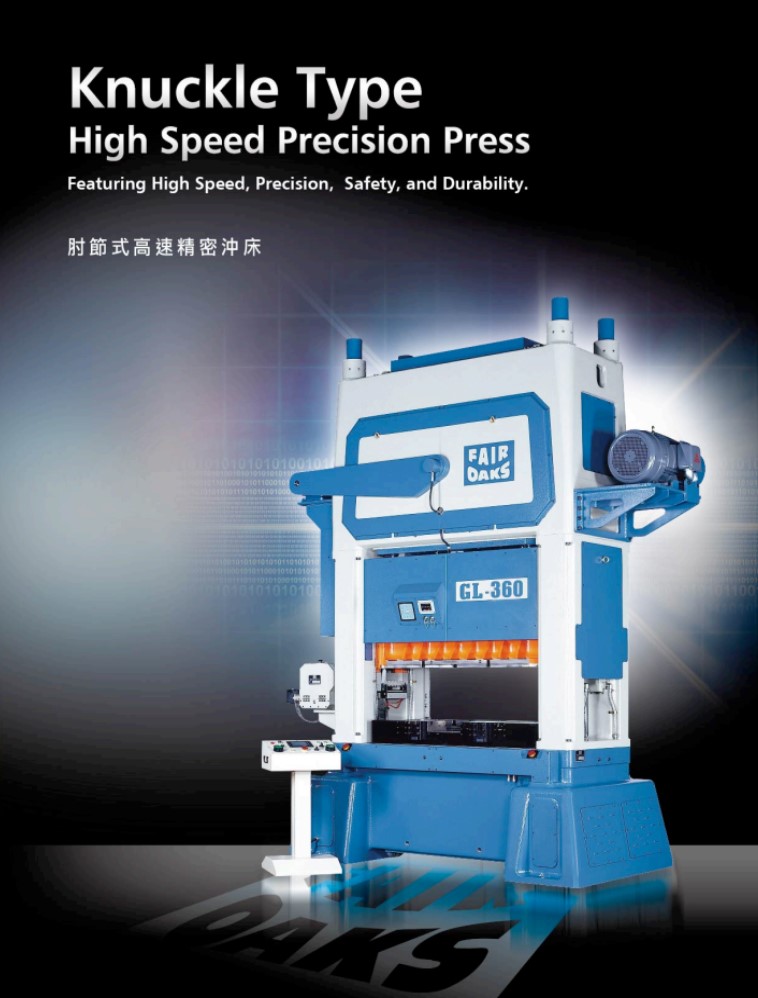 Knucle type high speed press catalog