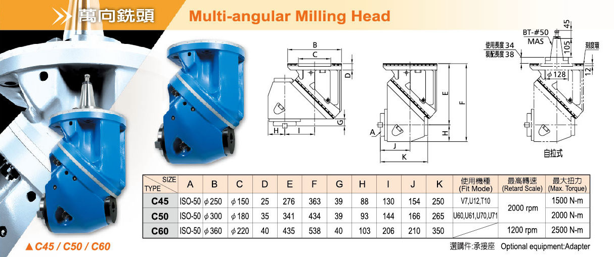 GY-C50 自拉式萬向銑頭