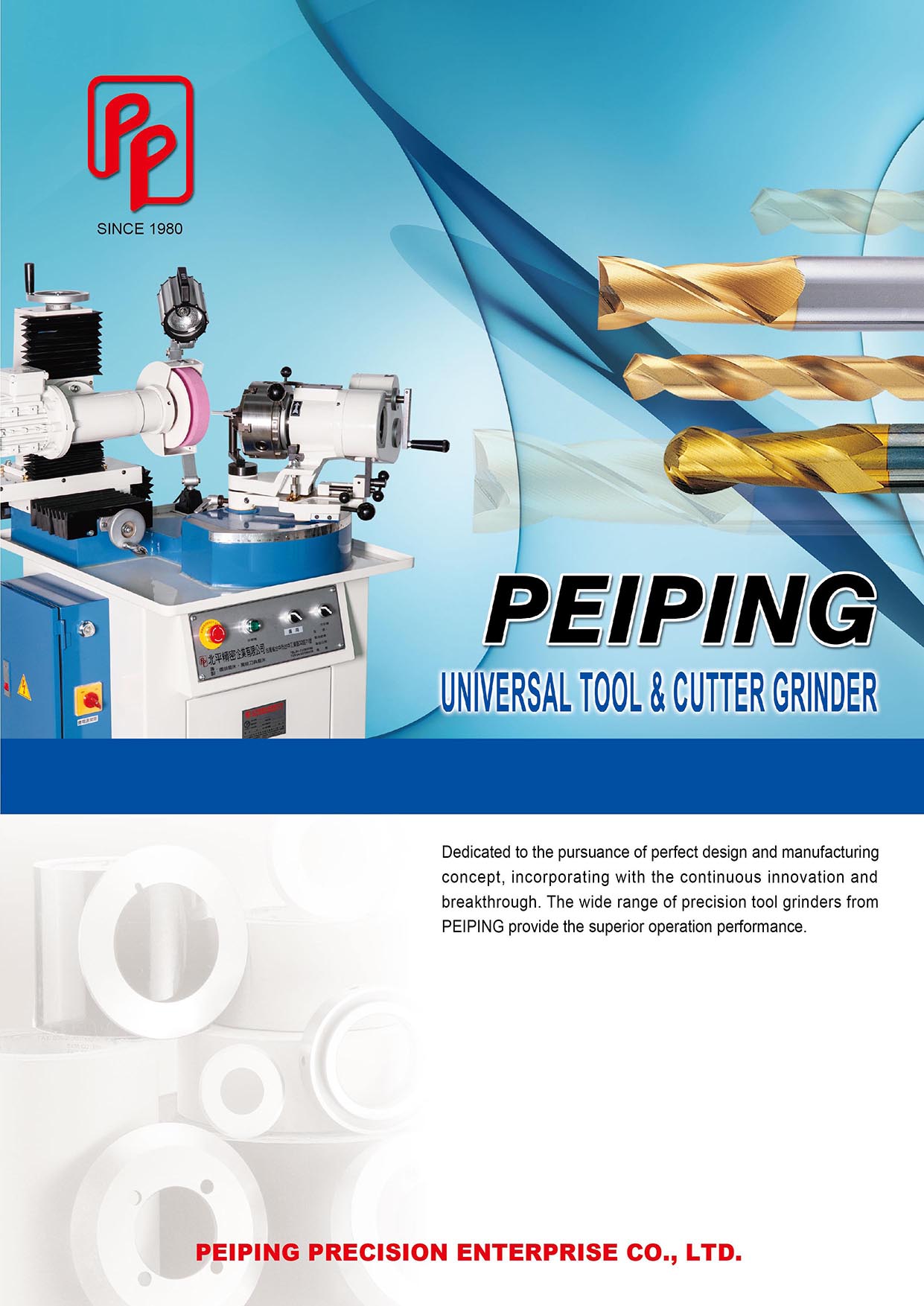 PEIPING-Catalog