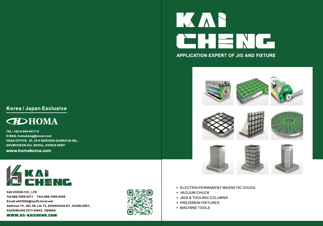 Switching Permanent Magnetic Lifter KCMC SERIES