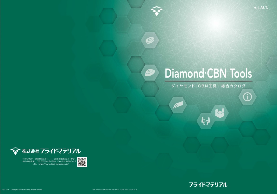 日本住友電工聯合材料公司鑽石研磨切削工具型錄-日文版