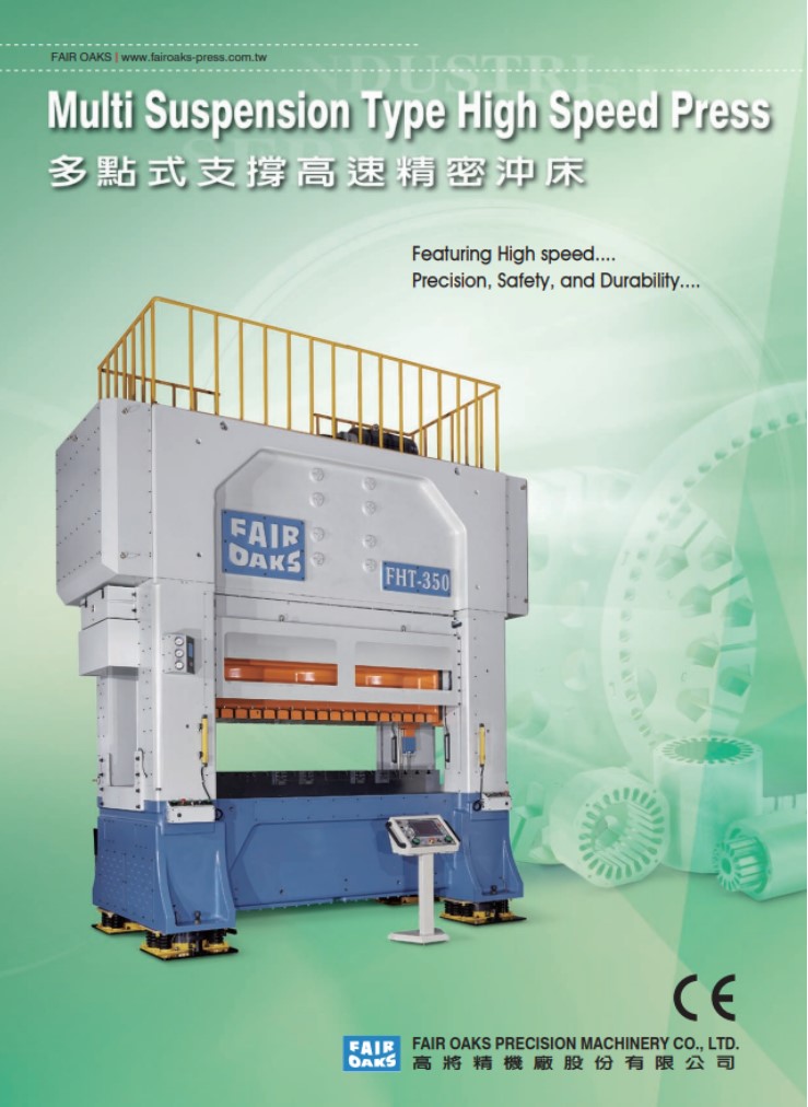 Multi suspension type high speed press catalog