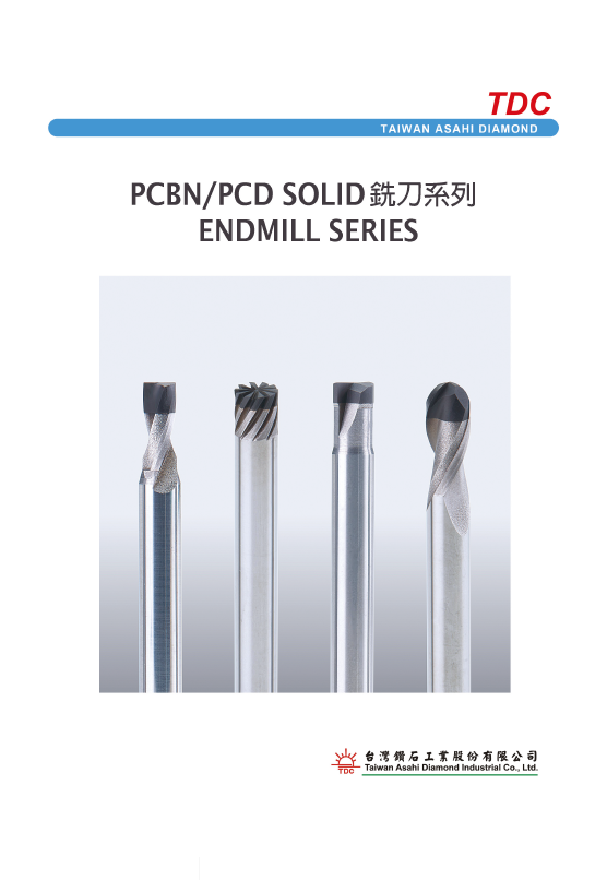 PCBN/PCD SOLID 銑刀系列