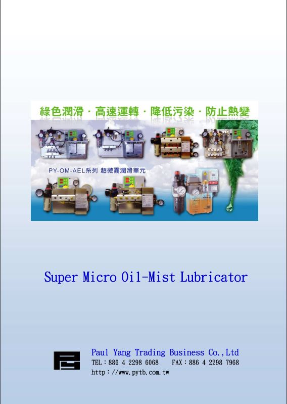 Super Micro Oil Mist Lubricator-English Catalog