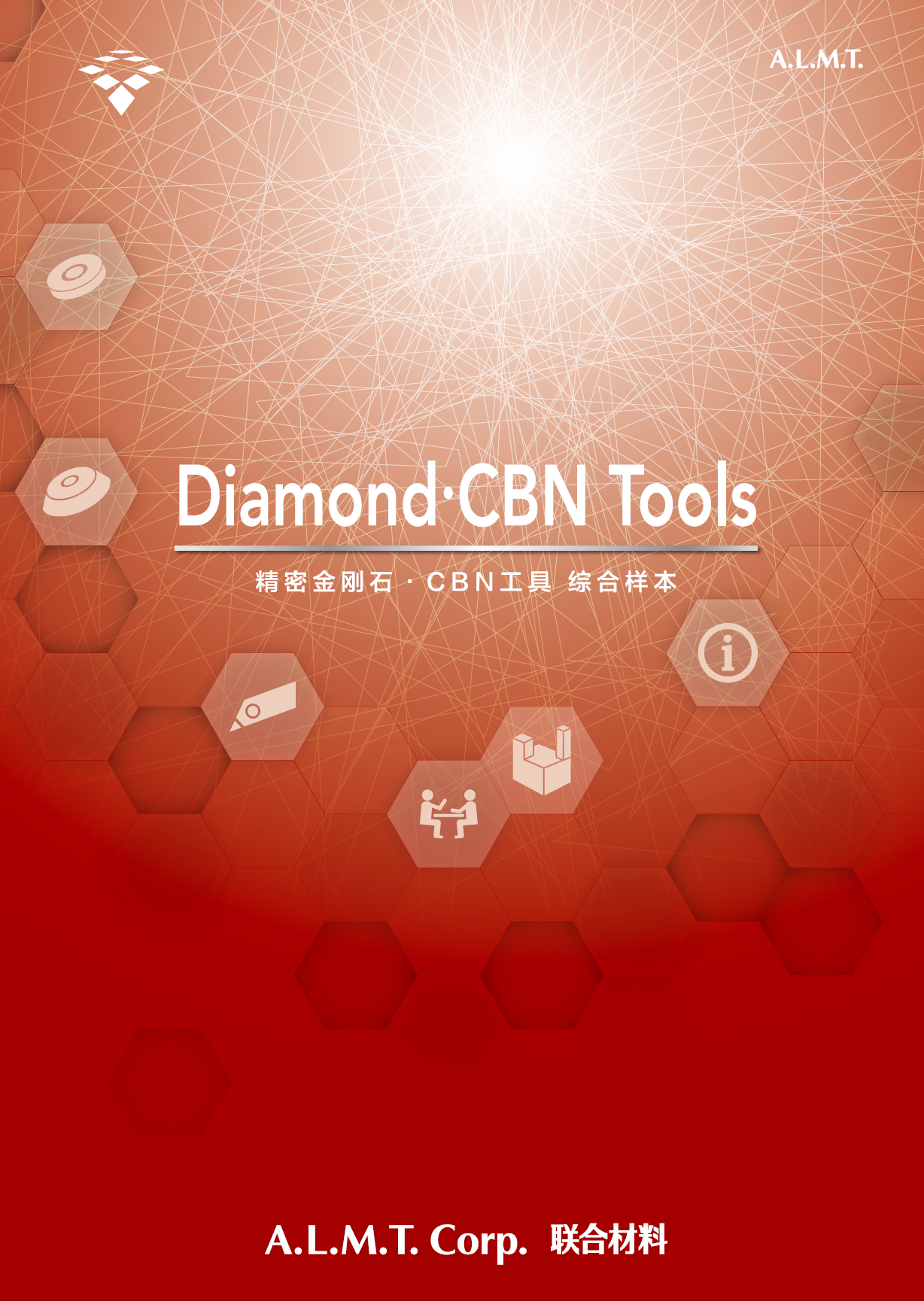 A.L.M.T -綜合型錄