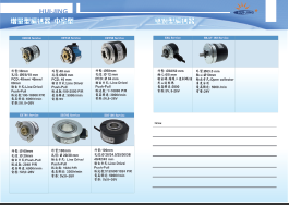 增量型編碼器-中空型