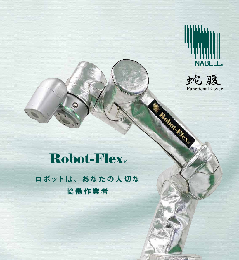 Robot-Flex