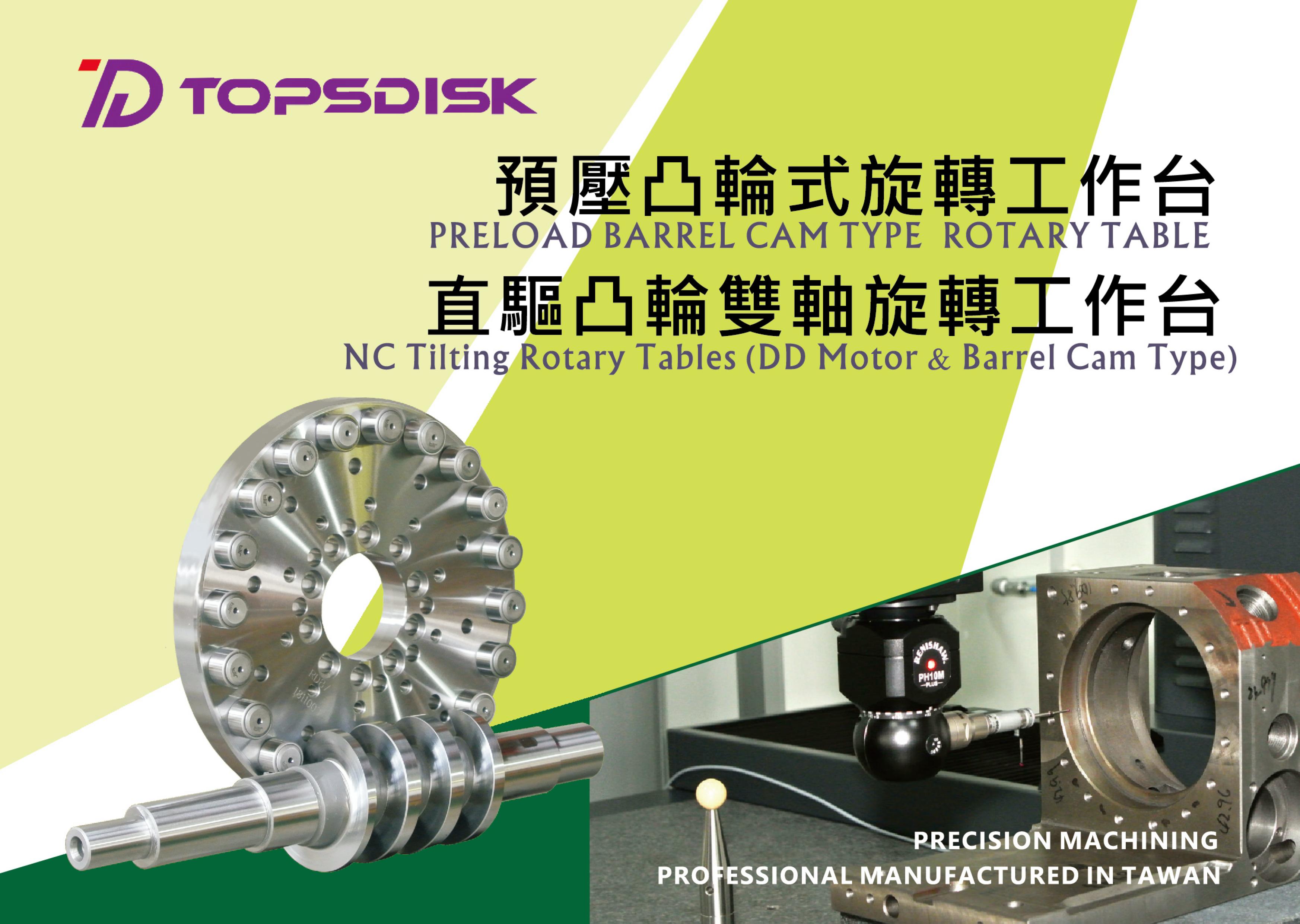 TOPSDISK Latest Products Launch