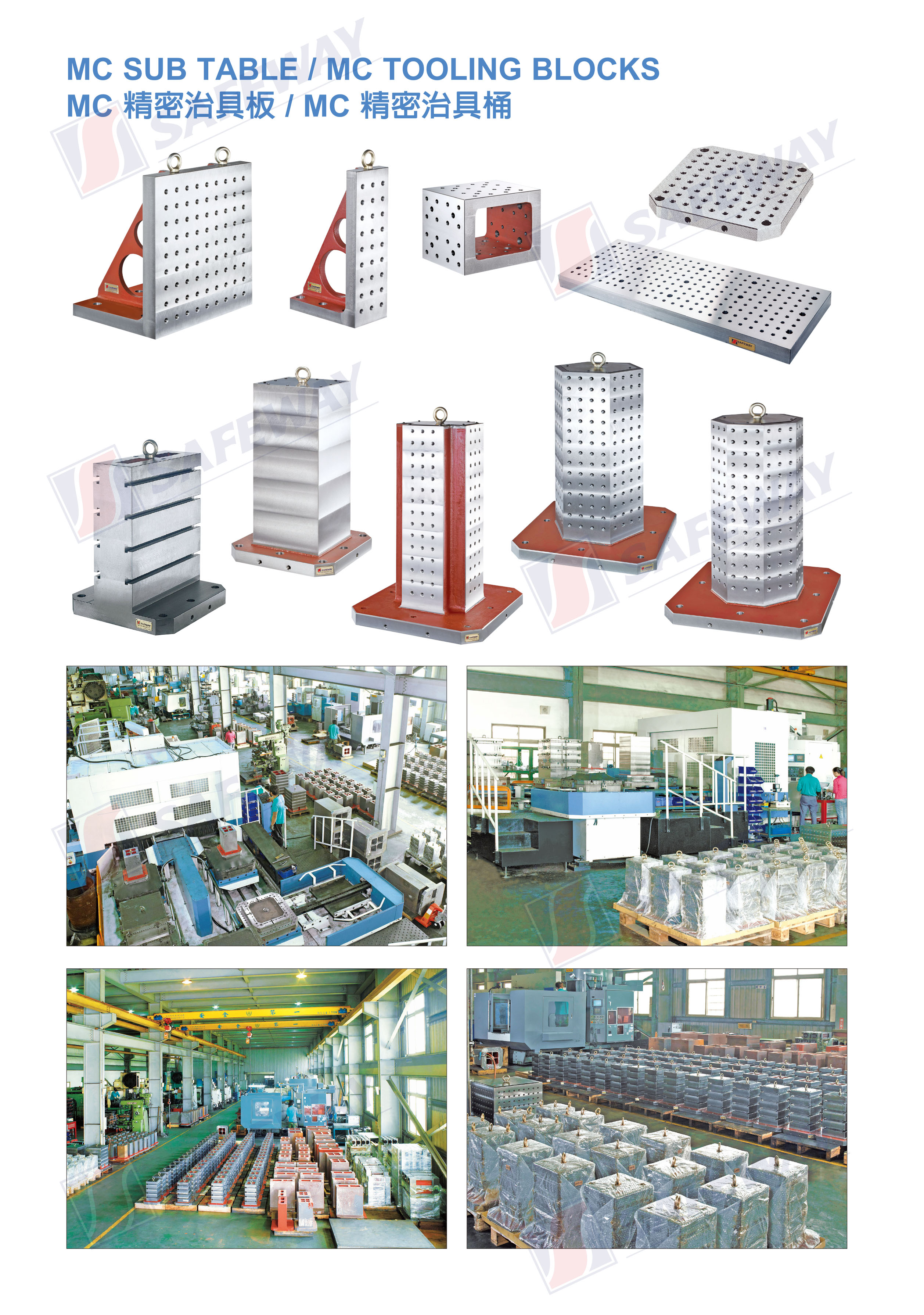 MC Sub Table / MC Tooling Blocks