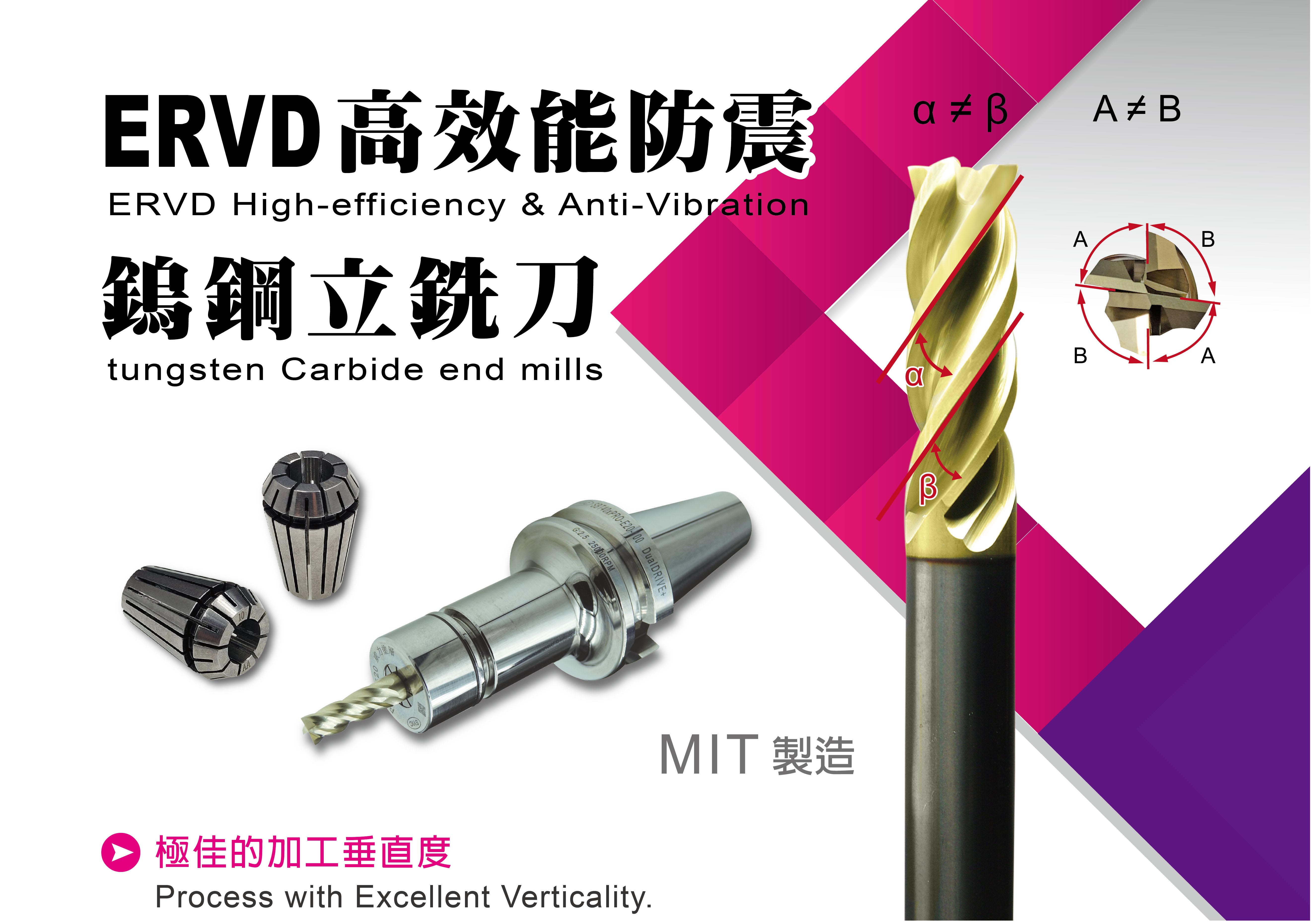 ERVD High-efficiency & Anti-Vibration tungsten Carbide end mills