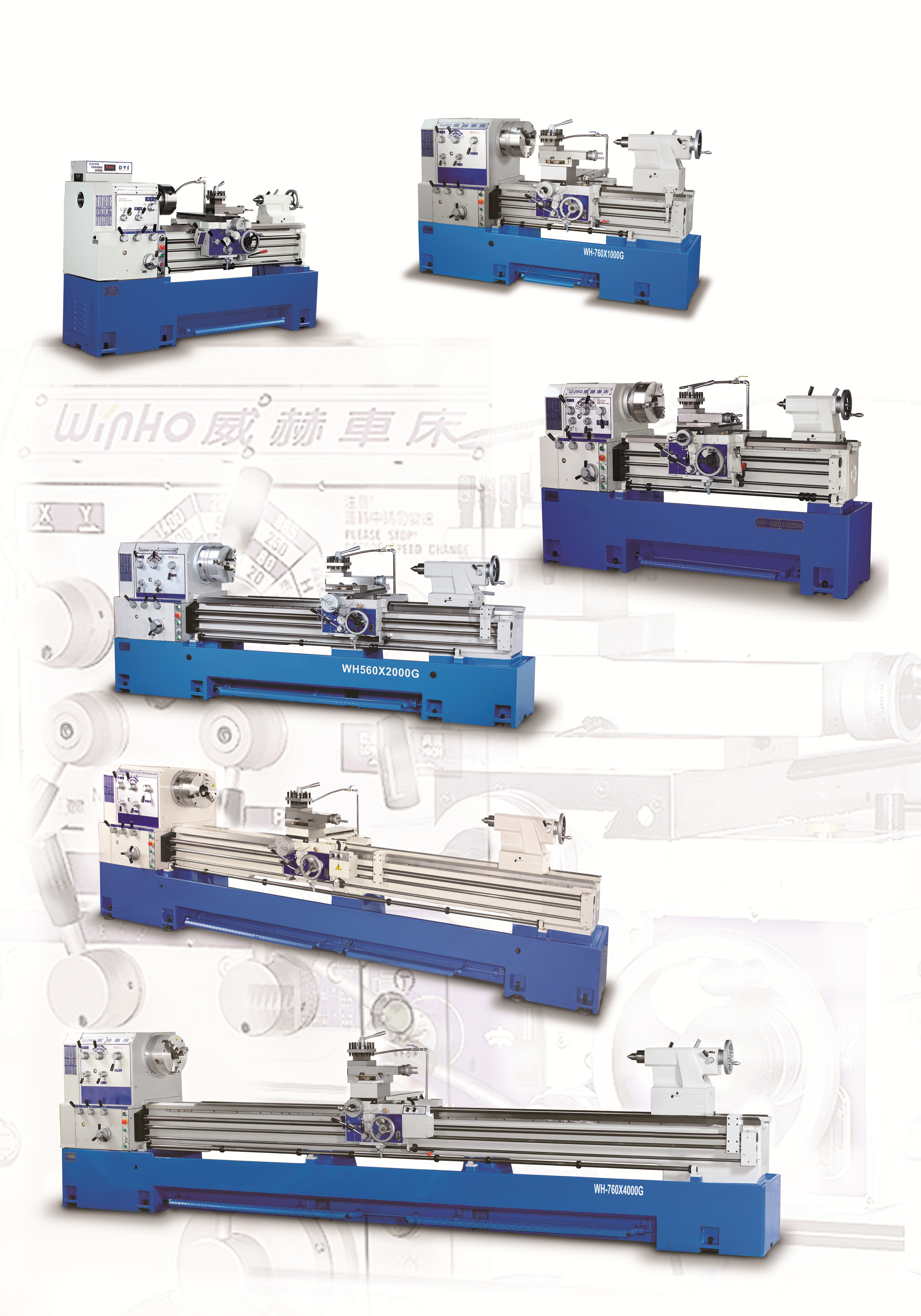 High speed precision lathe