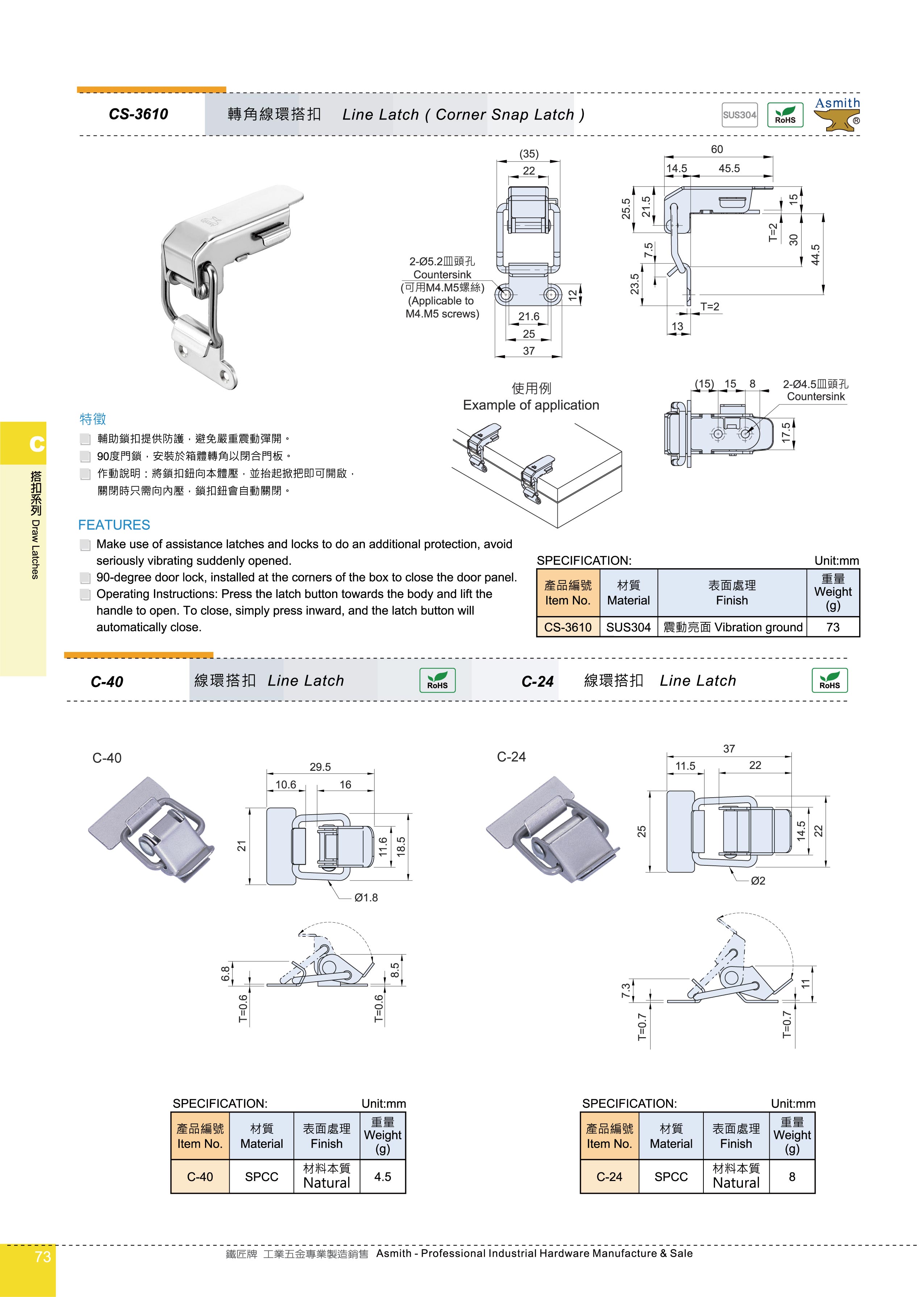 CS-3610 Line Latches (Wire Loop)