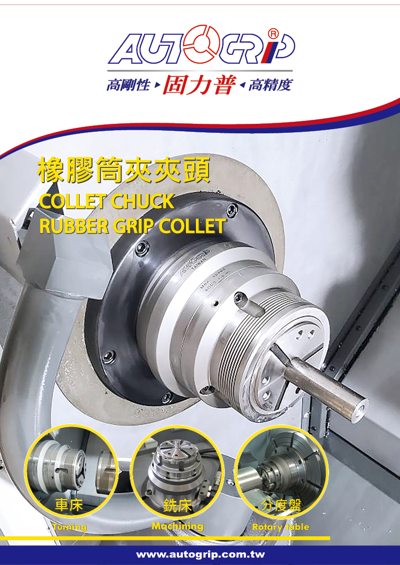 Collet Chucks(CB/CBD/CBE/SCB/RG)