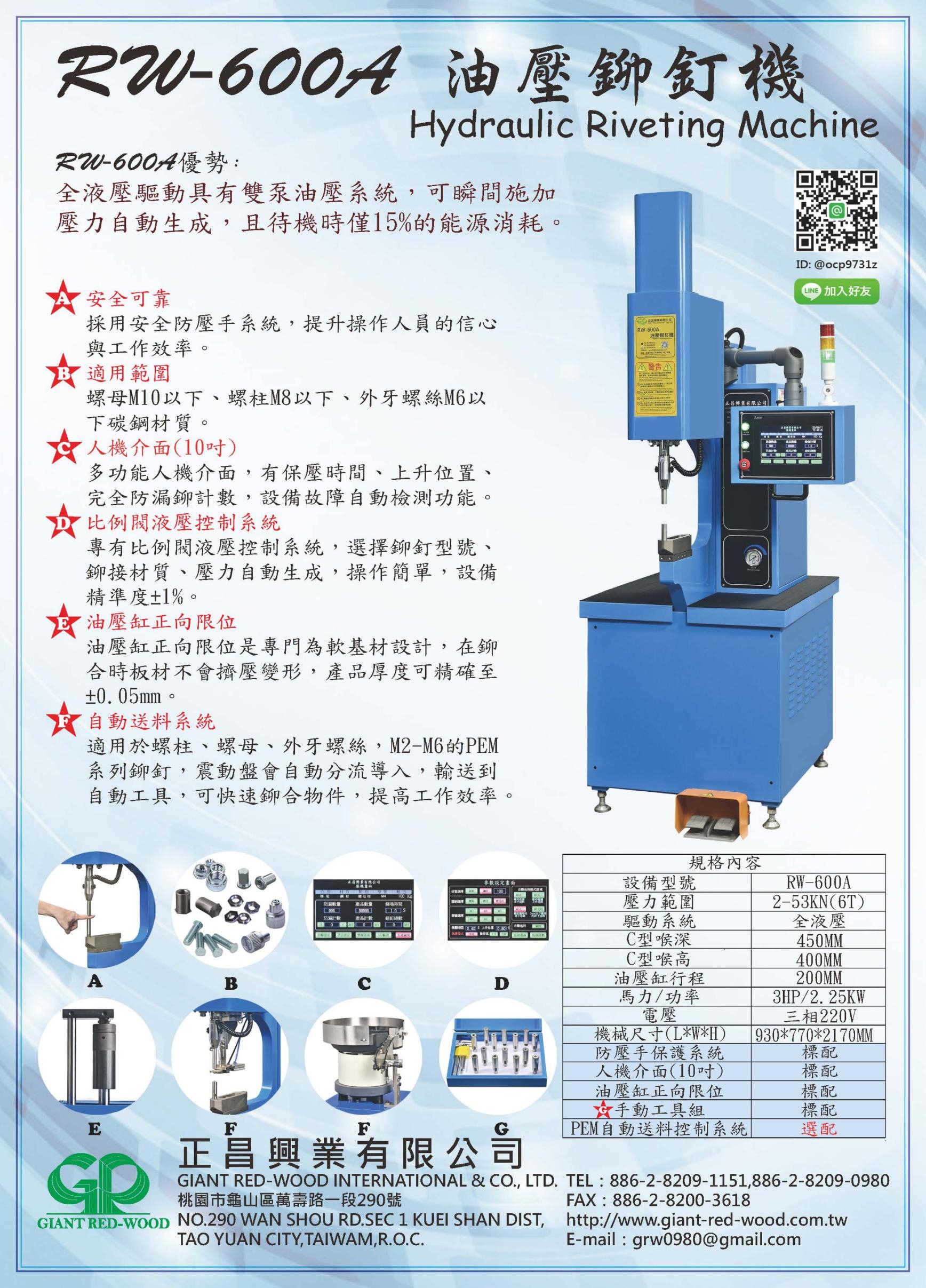 ＲＷ６００Ａ目錄