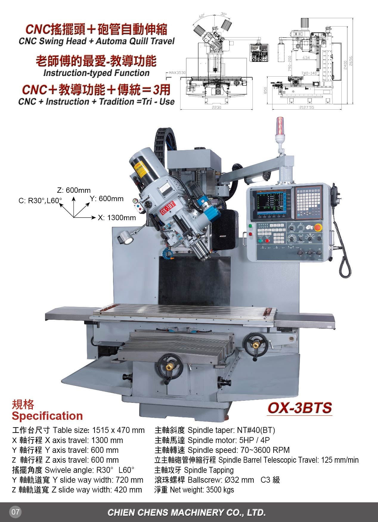 鐵牛立橫銑床 OX-3BTH