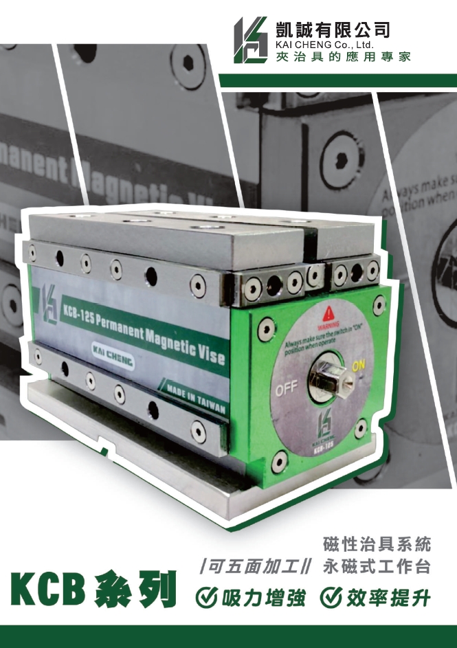 KAI CHENG ENGLISH CATALOG