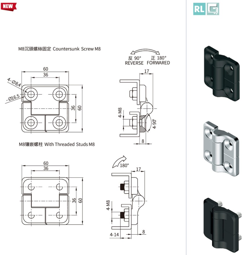 B-226-1R 阻尼式鉸鏈Screw-On Torque Hinge