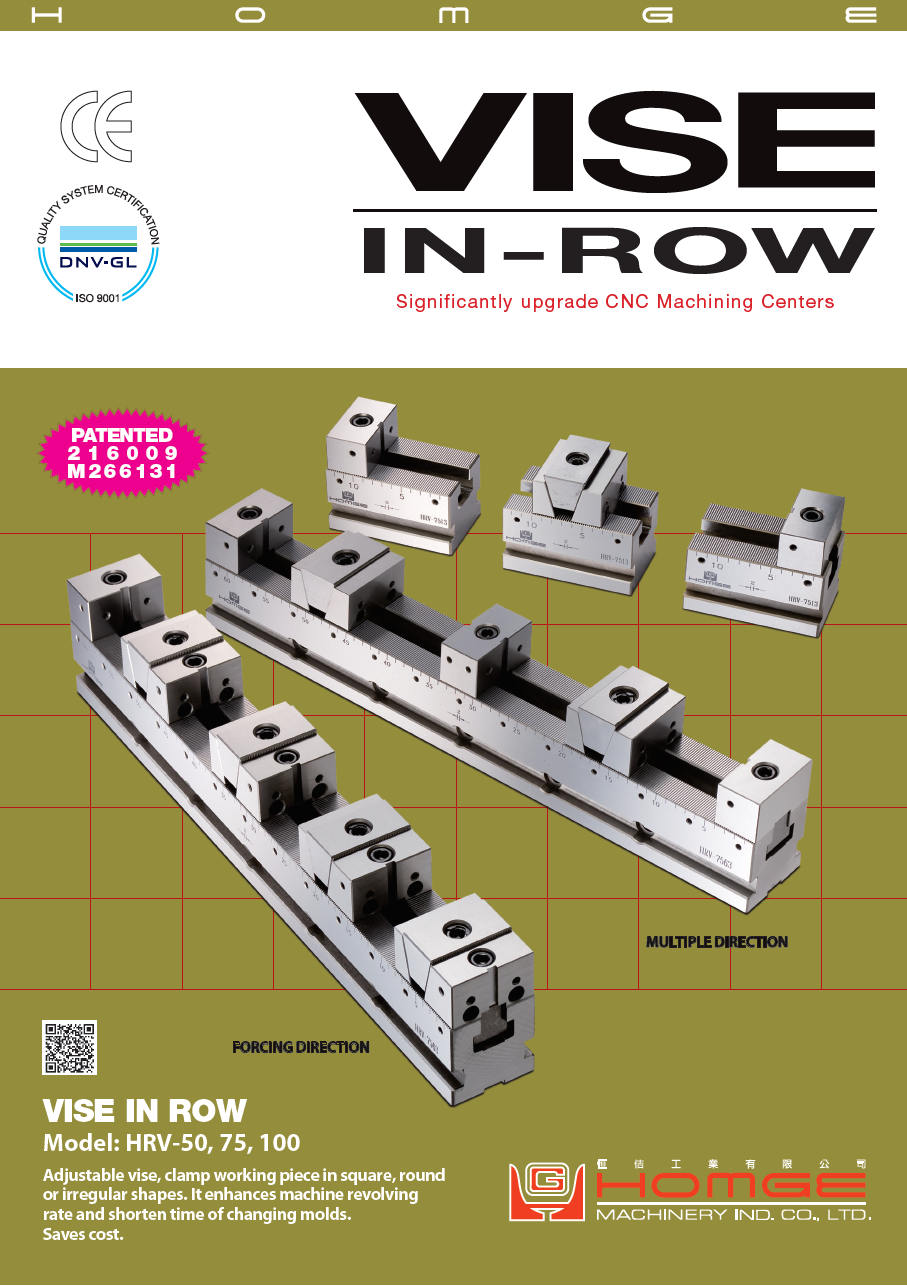 Vise In-Row