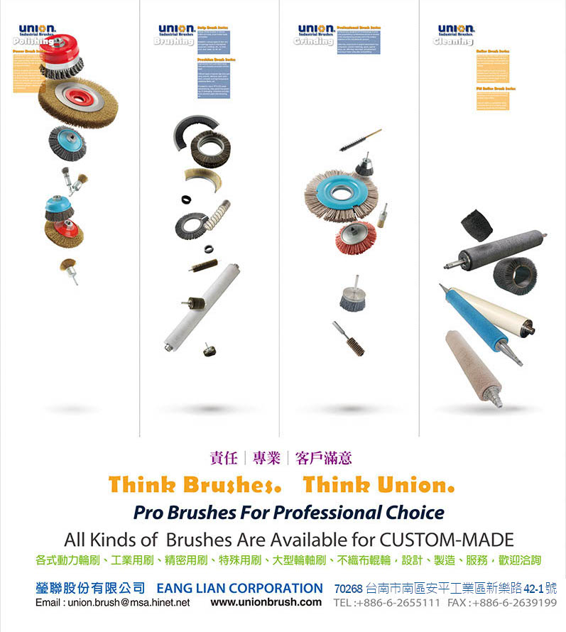 UNION Brush -Industrial Brushes