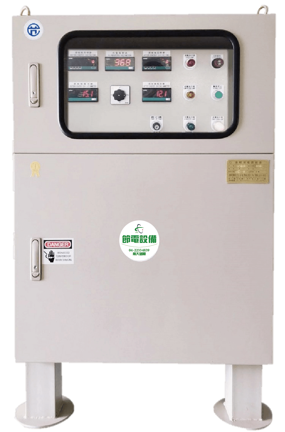 展大國際_電力節能設備DM_電網淨化節能解決方案