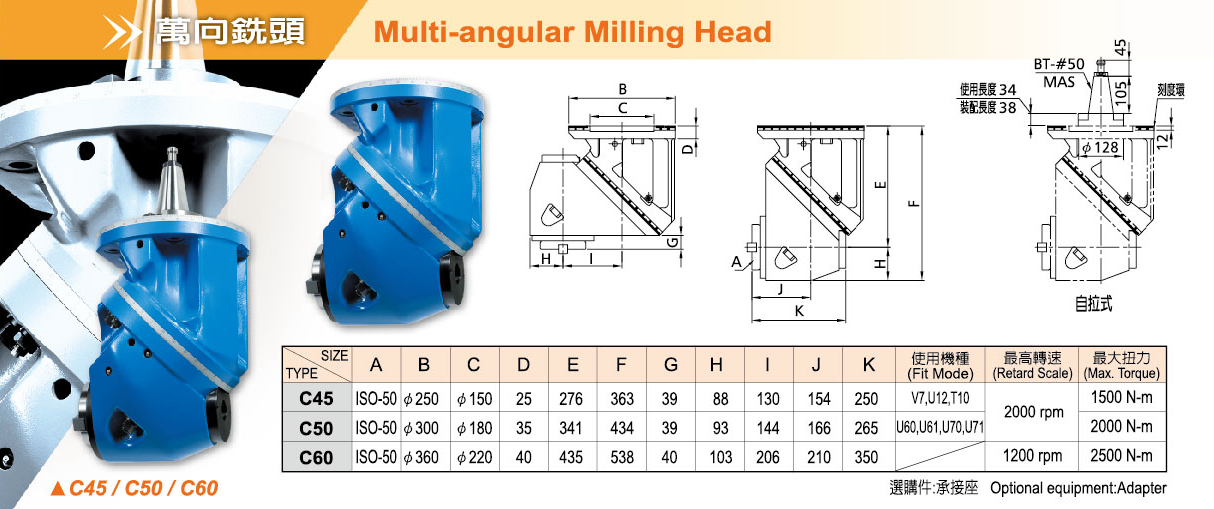 GY-C50 Multi-angular milling Head
