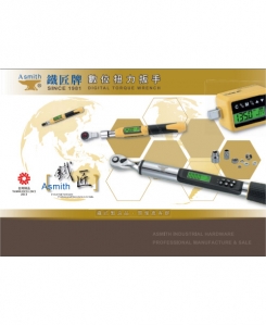 Digital Torque Wrench Catalogue