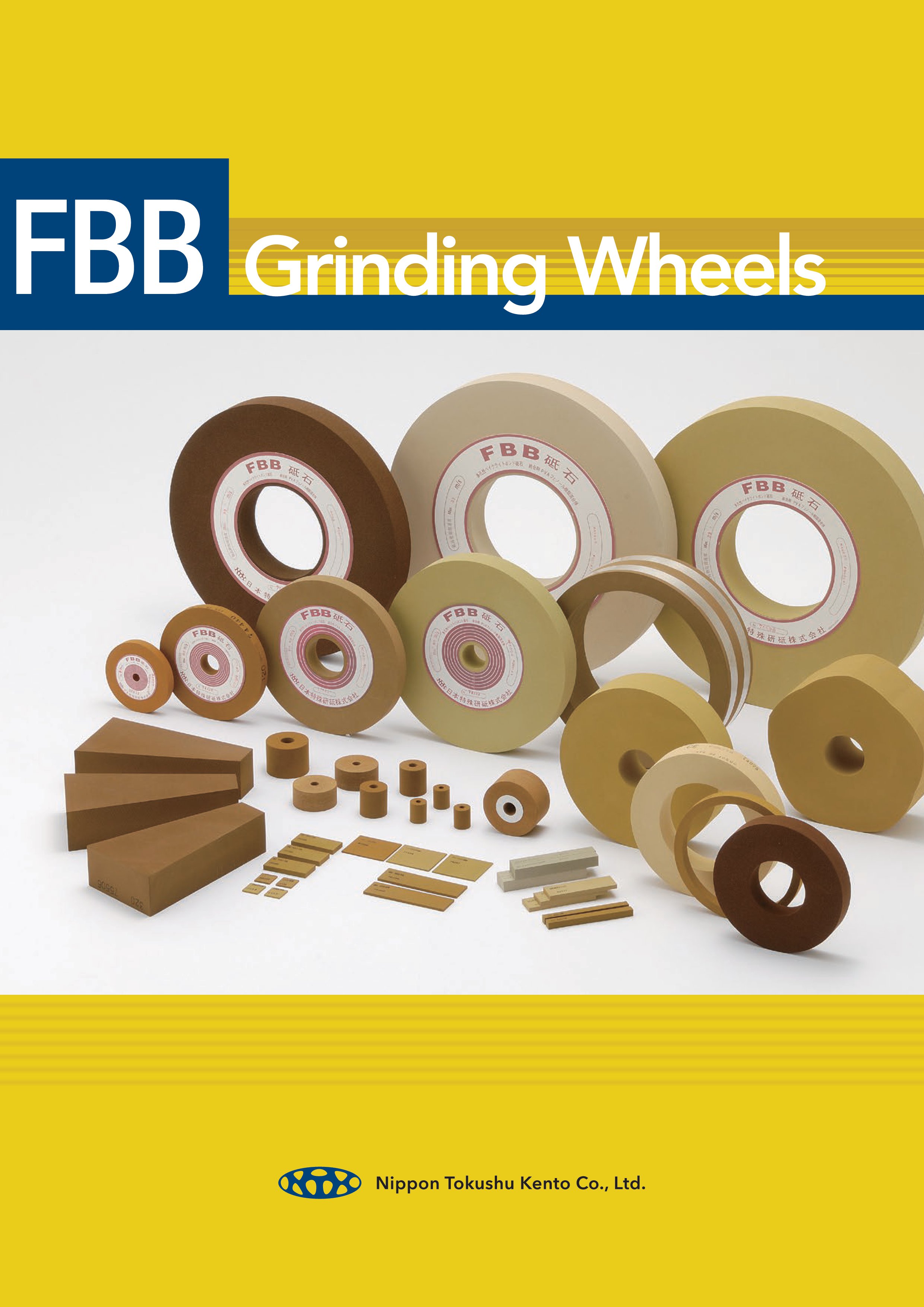 日本特殊研砥NTK FBB超精密研磨砂輪/ NTK FBB Grinding Wheels