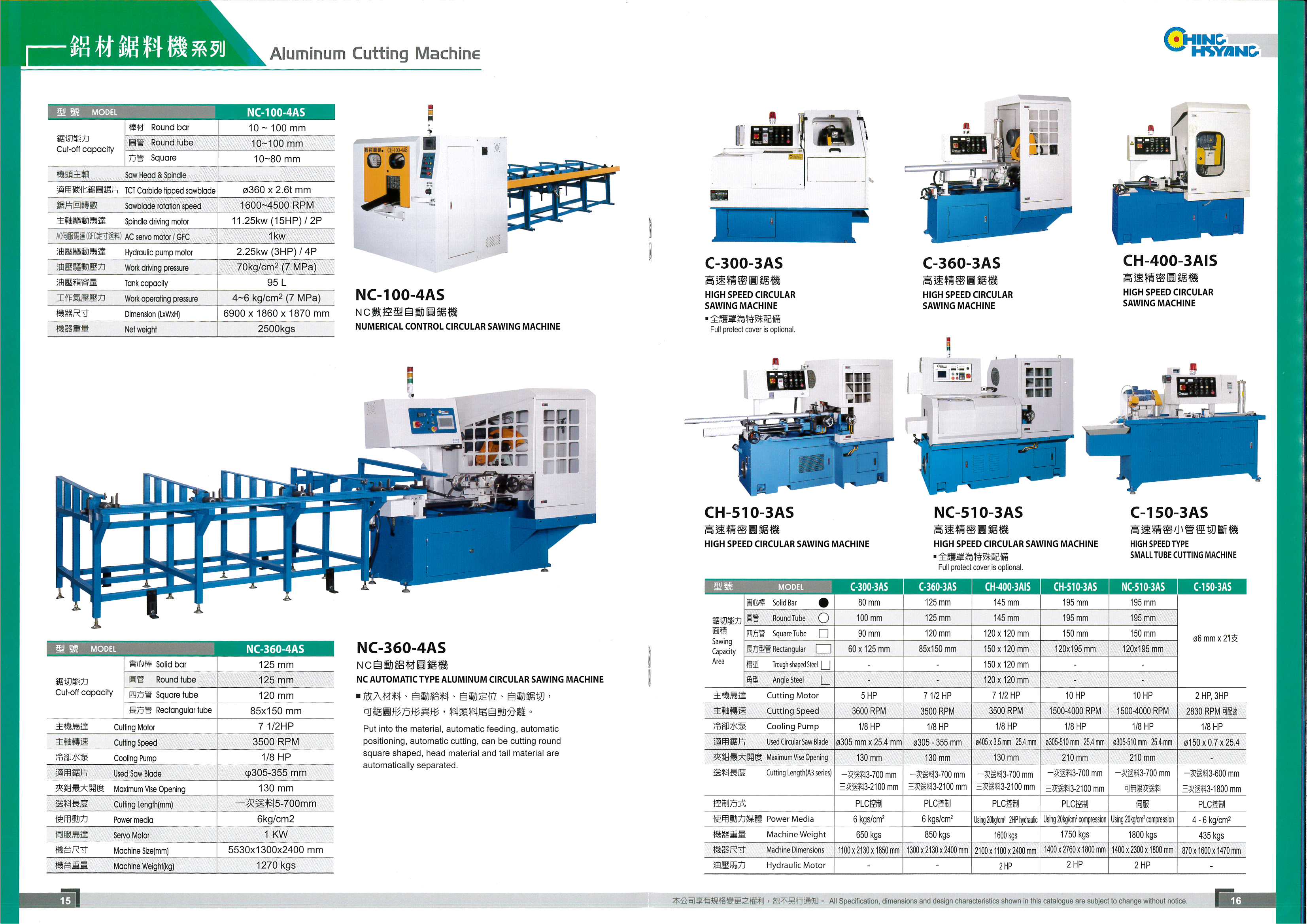 NC AUTOMATIC TYPE ALUMINUM CIRCULAR SAWING MACHINE