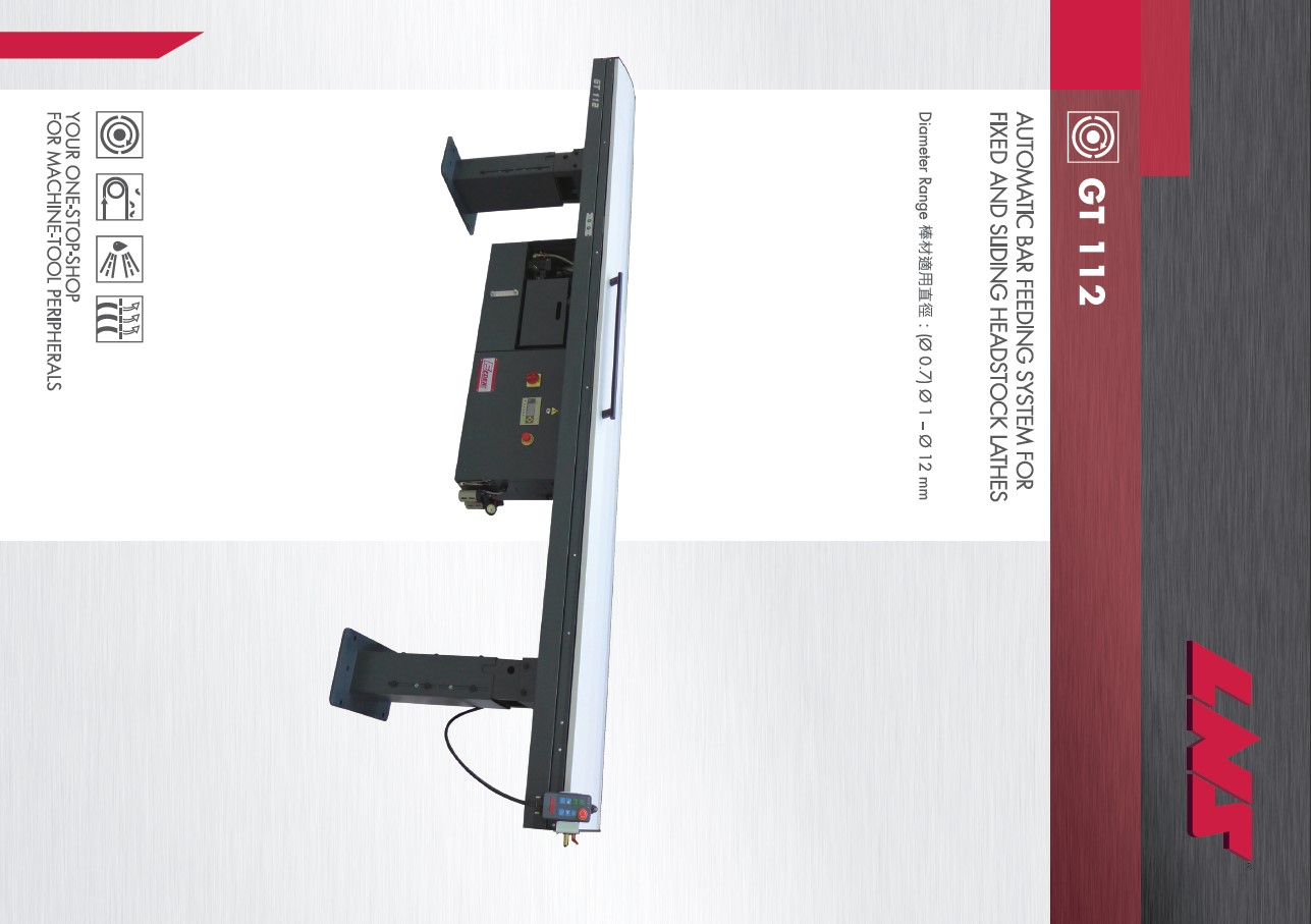 GT 112 Brochure 產品型錄