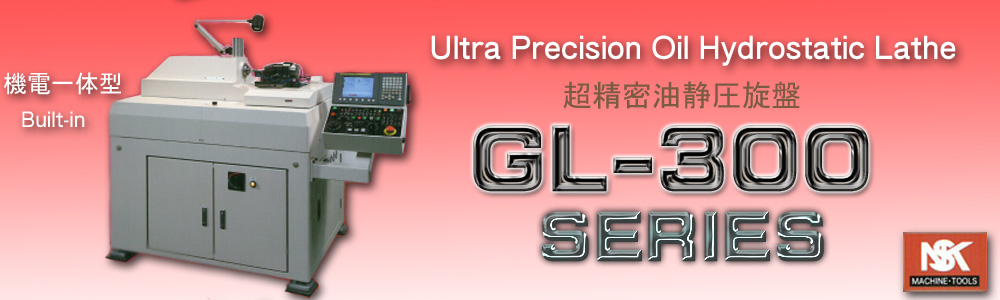 The Ultra Precision Hydrostaic Lathe GL-300 series catalog from NSK Co,.Ltd