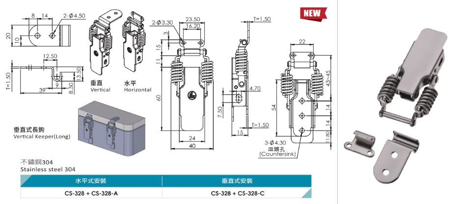 CS-328搭扣Draw Latch