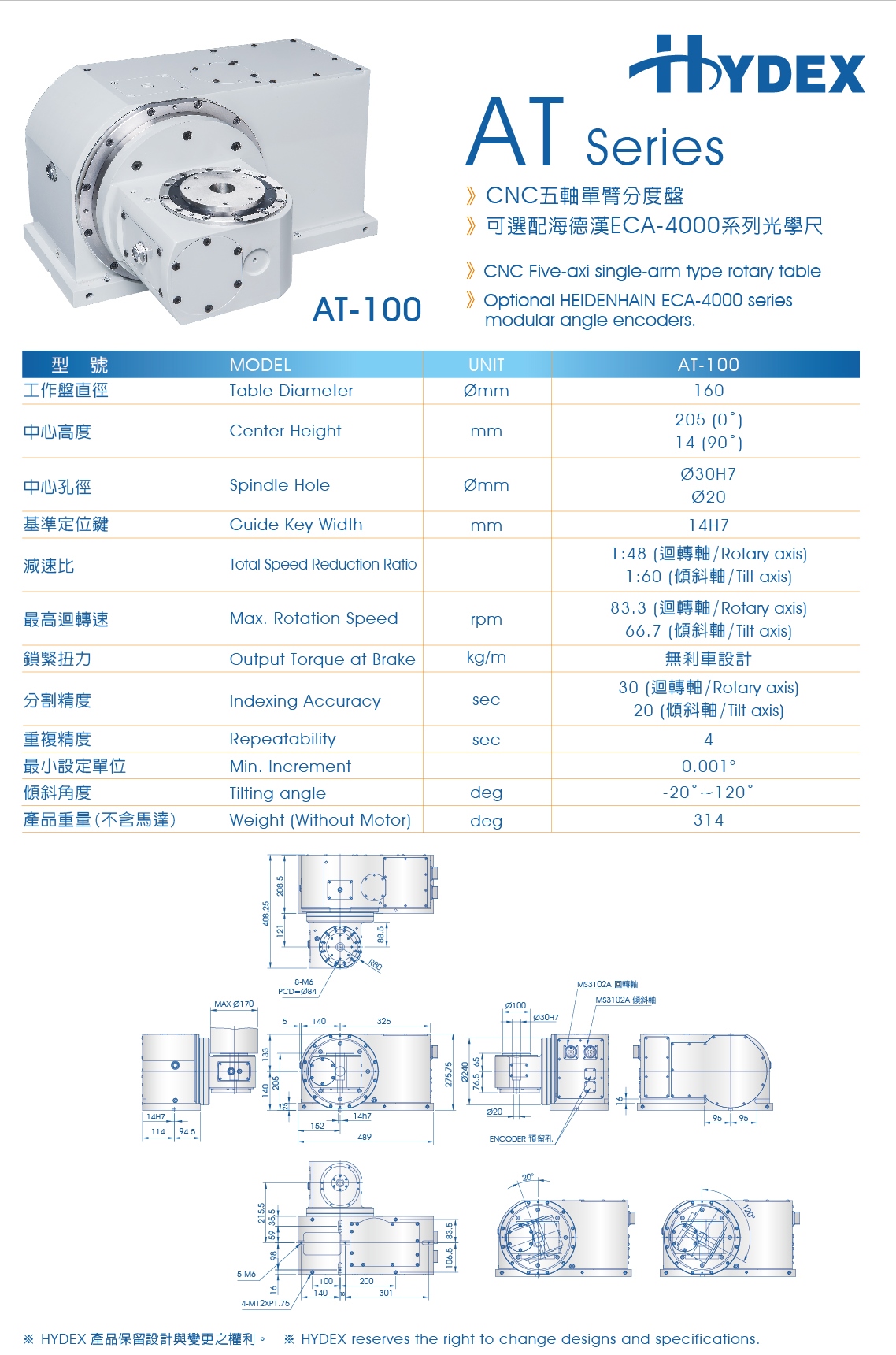AT-100