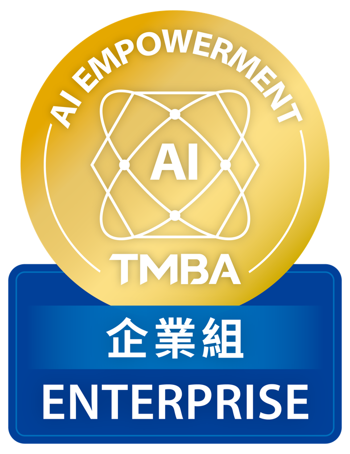 AI賦能標章企業組金標