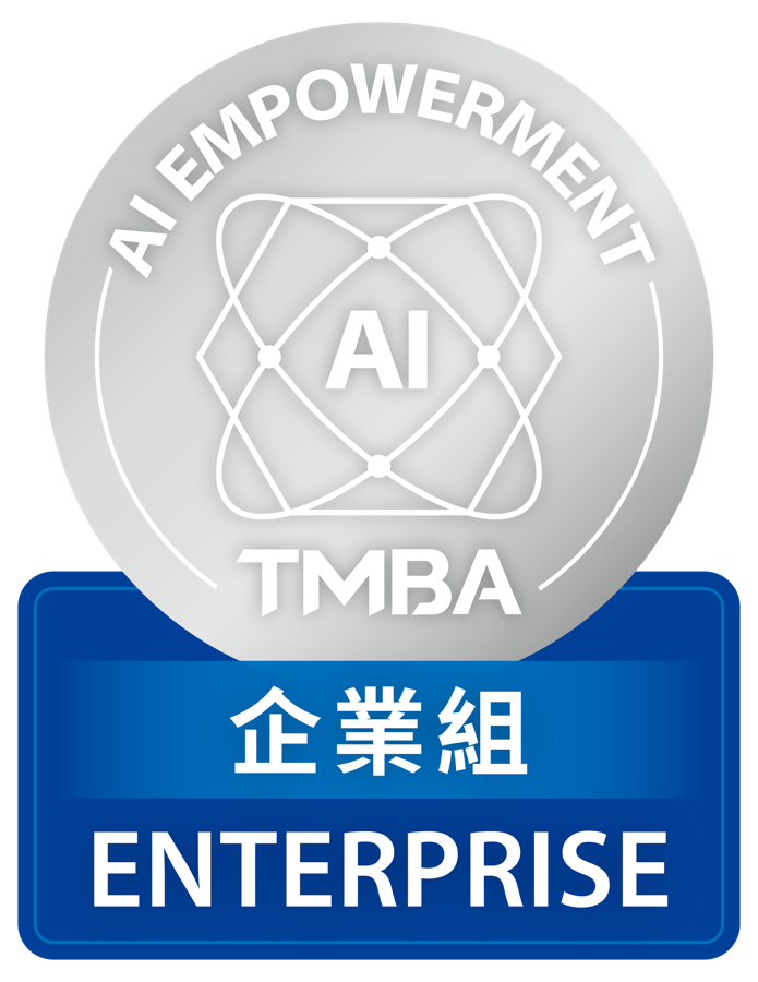 AI賦能標章企業組銀標
